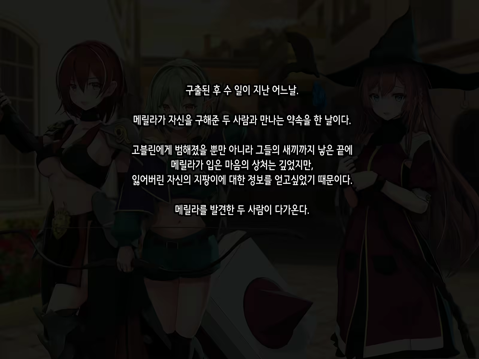 Content 2051330 - 18 페이지