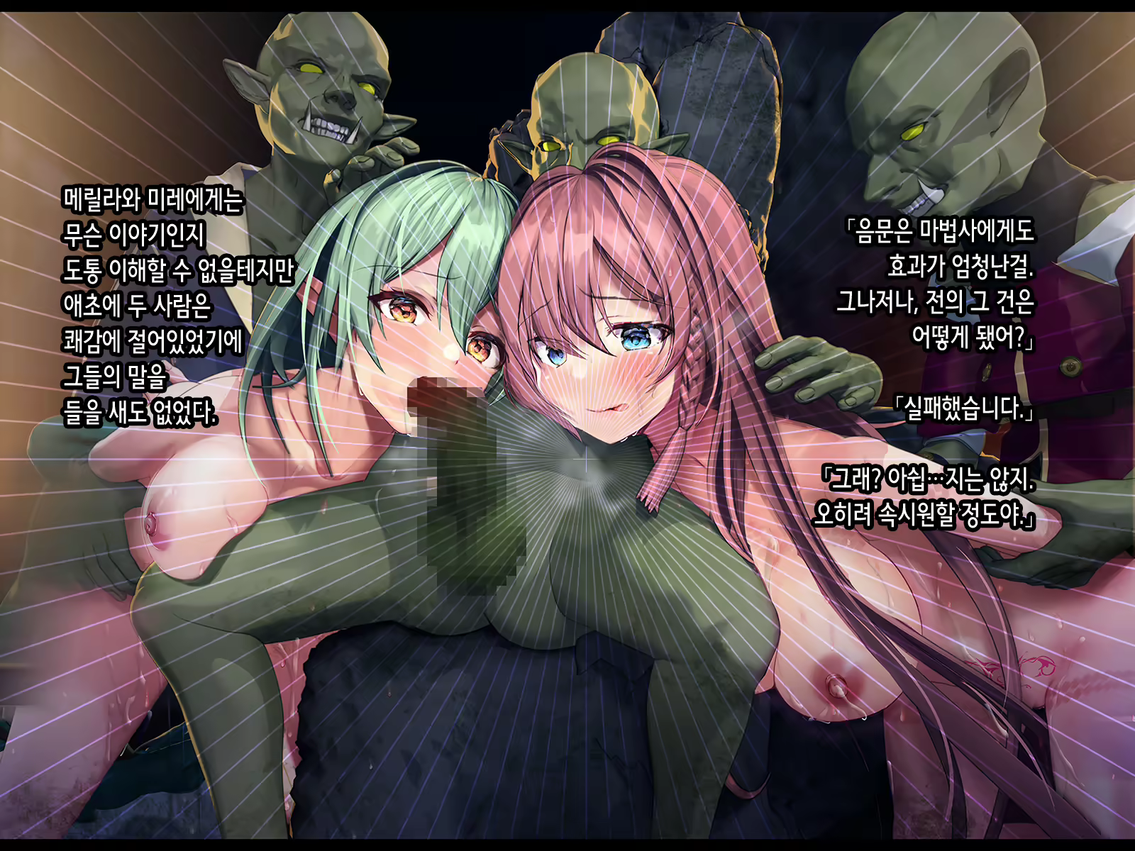 Content 2051330 - 190 페이지