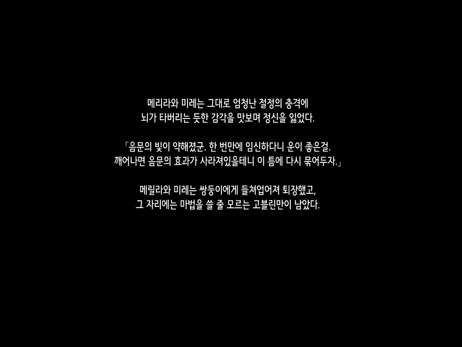 Content 2051330 - 194 페이지