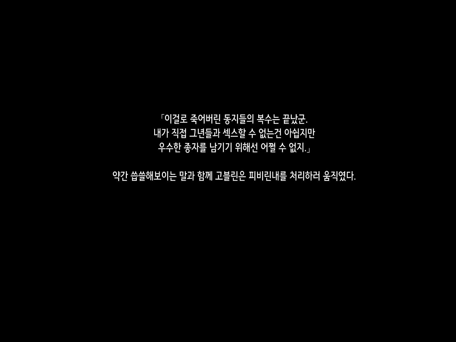 Content 2051330 - 195 페이지