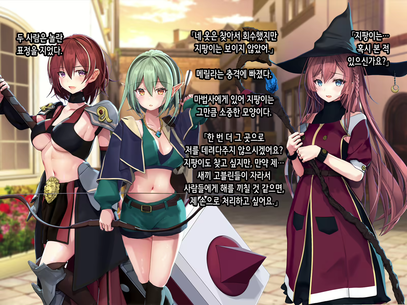 Content 2051330 - 24 페이지