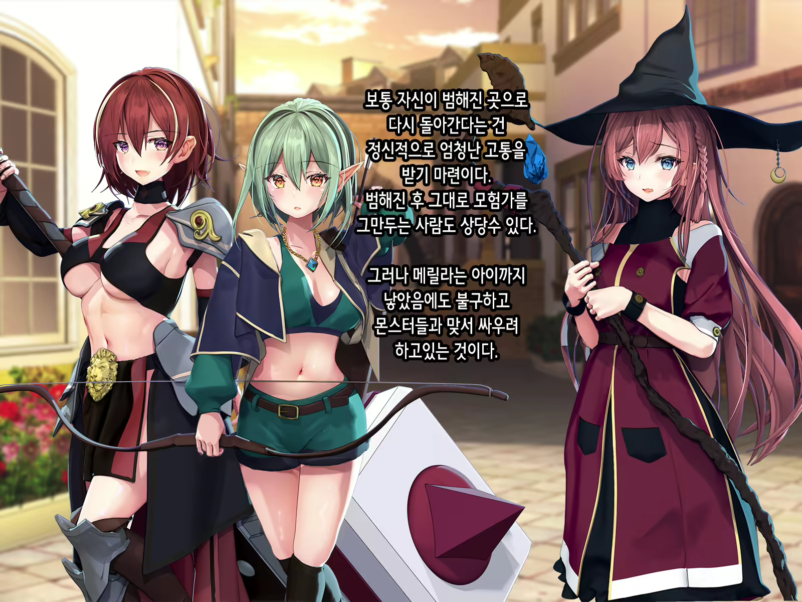 Content 2051330 - 25 페이지