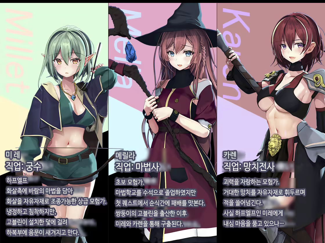 Content 2051330 - 3 페이지