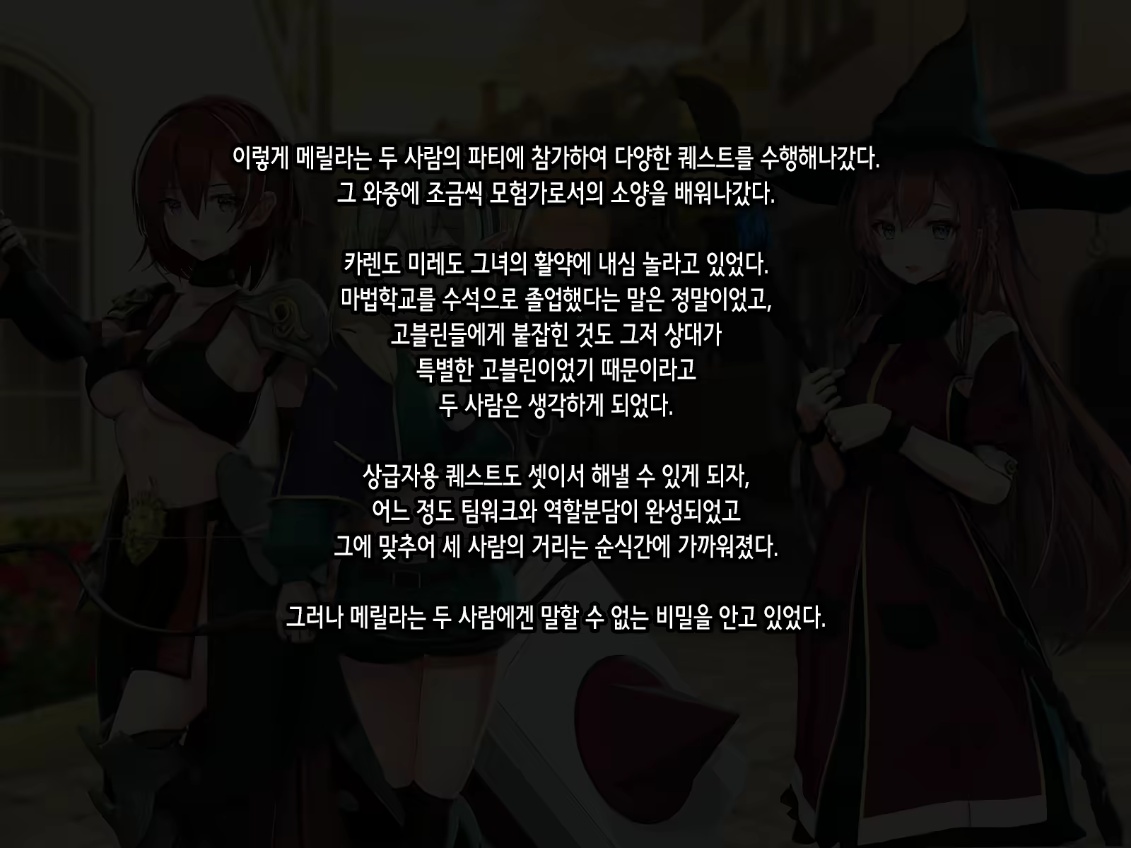 Content 2051330 - 30 페이지