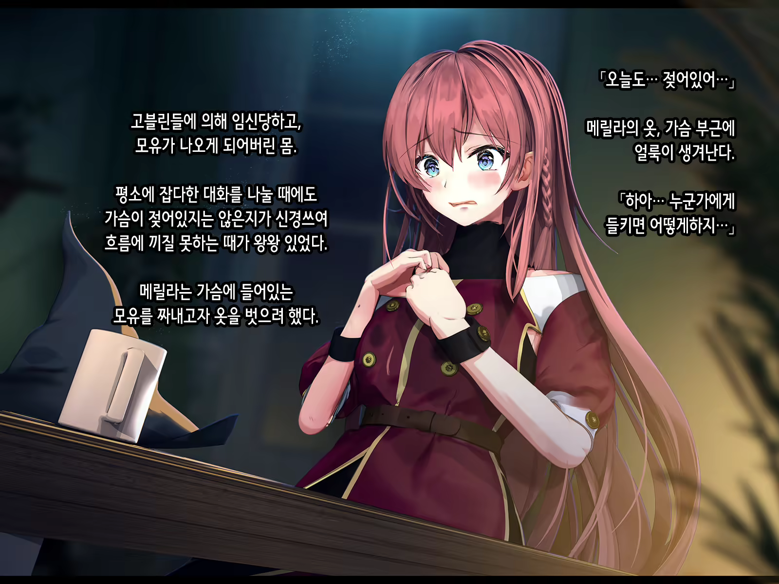 Content 2051330 - 32 페이지