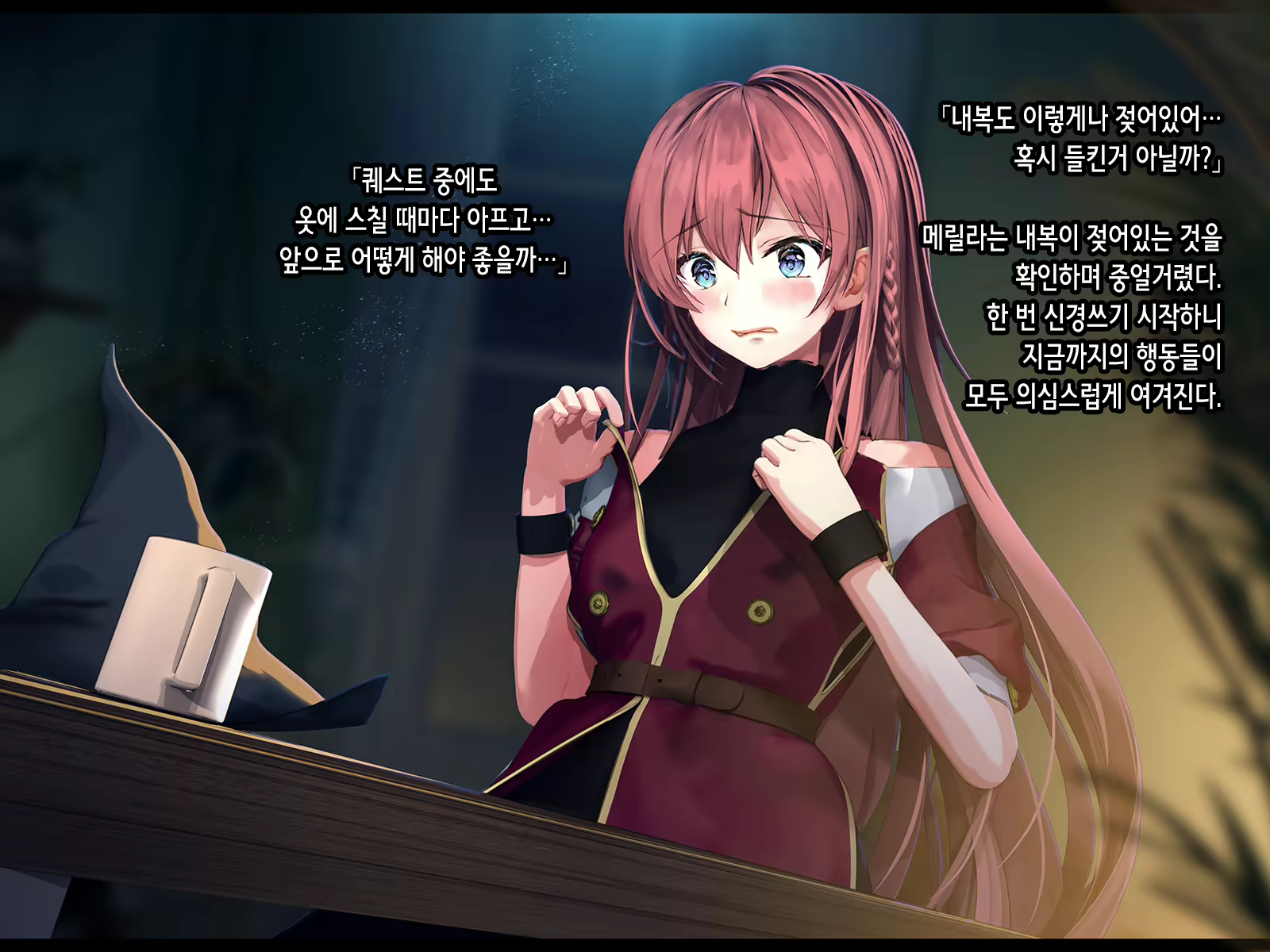 Content 2051330 - 34 페이지