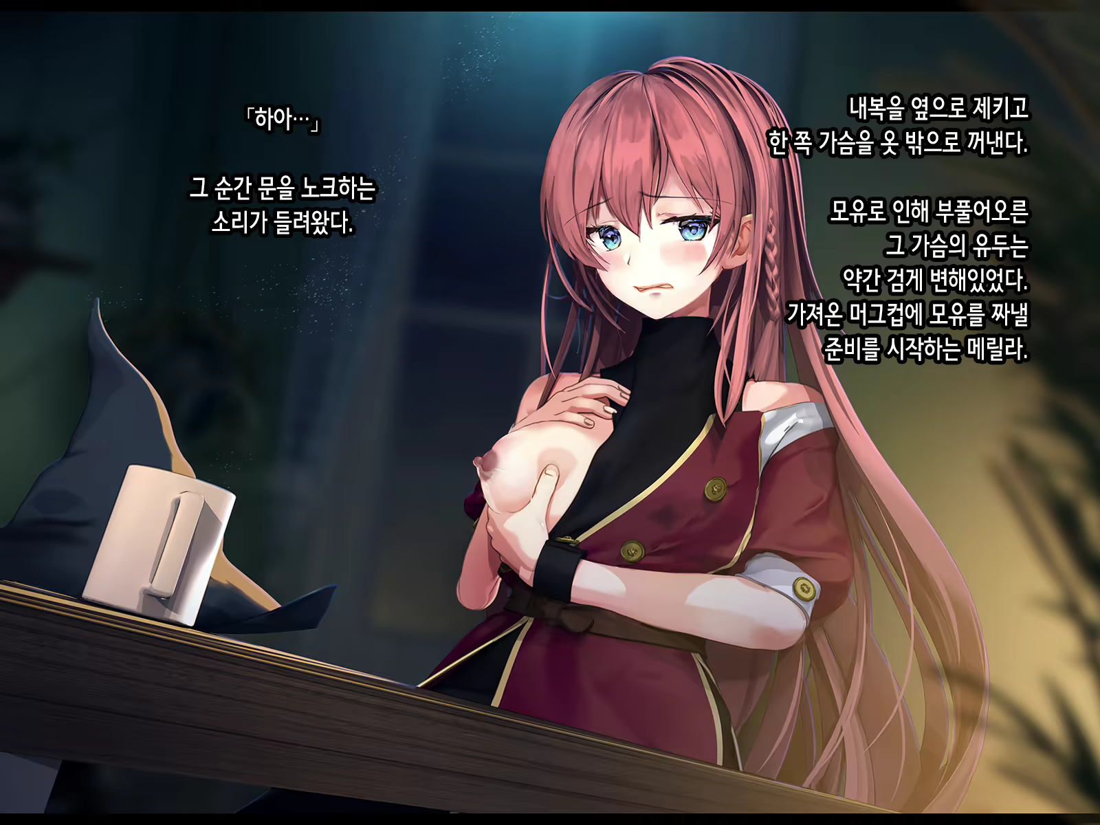 Content 2051330 - 36 페이지