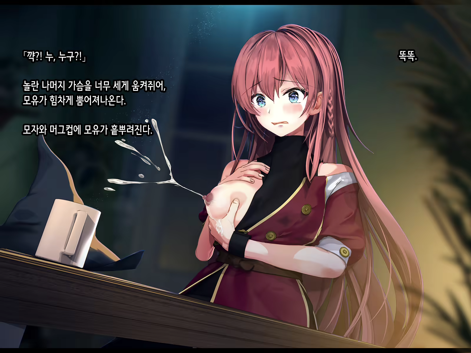 Content 2051330 - 38 페이지