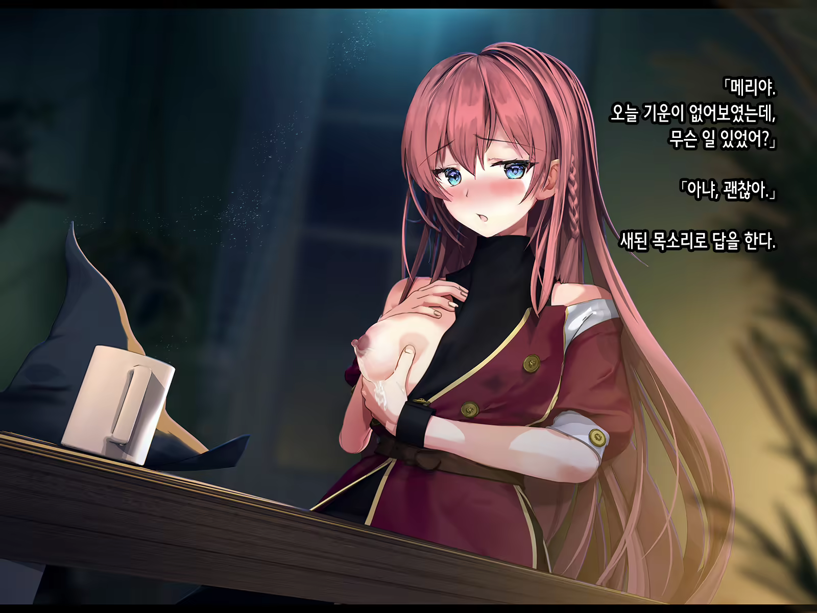 Content 2051330 - 39 페이지