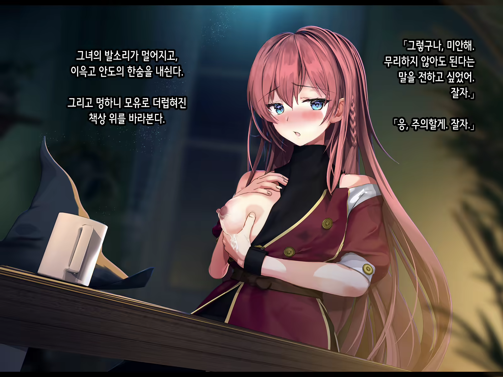 Content 2051330 - 40 페이지