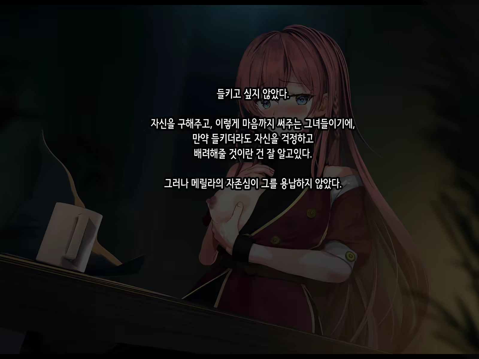 Content 2051330 - 41 페이지