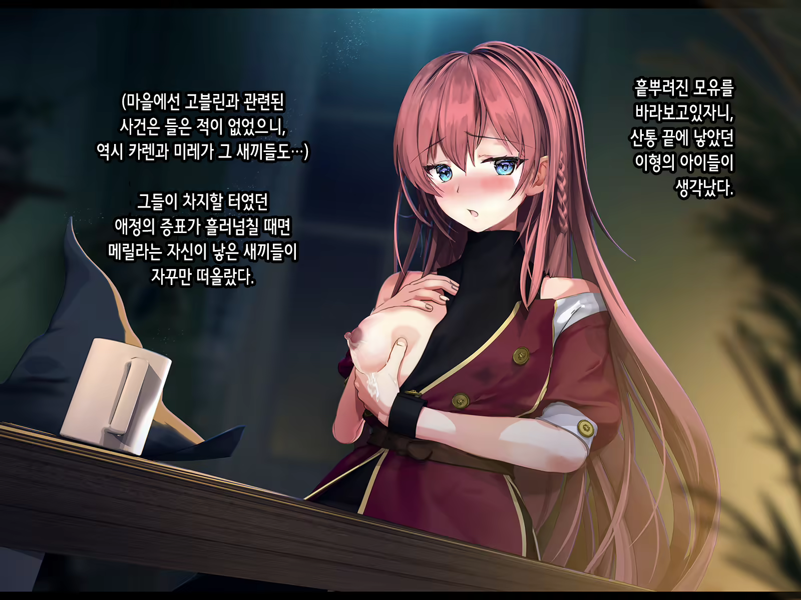Content 2051330 - 42 페이지