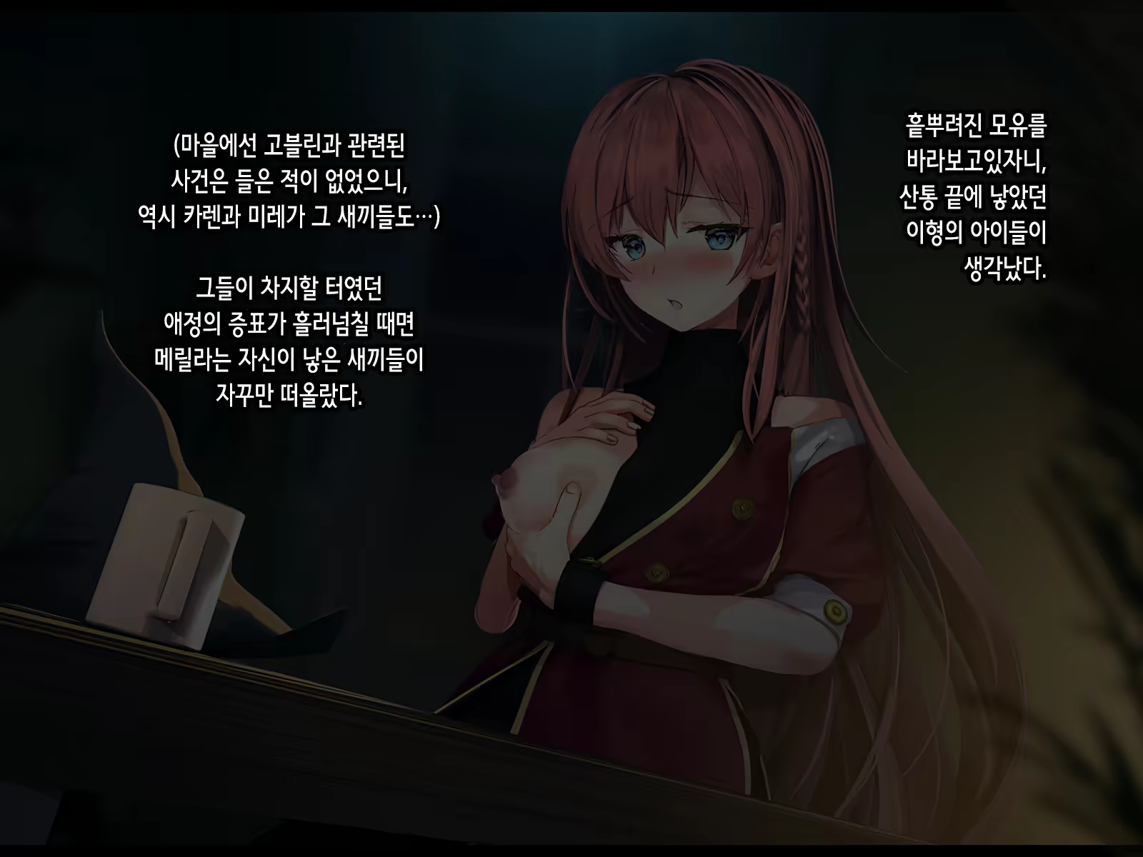 Content 2051330 - 43 페이지