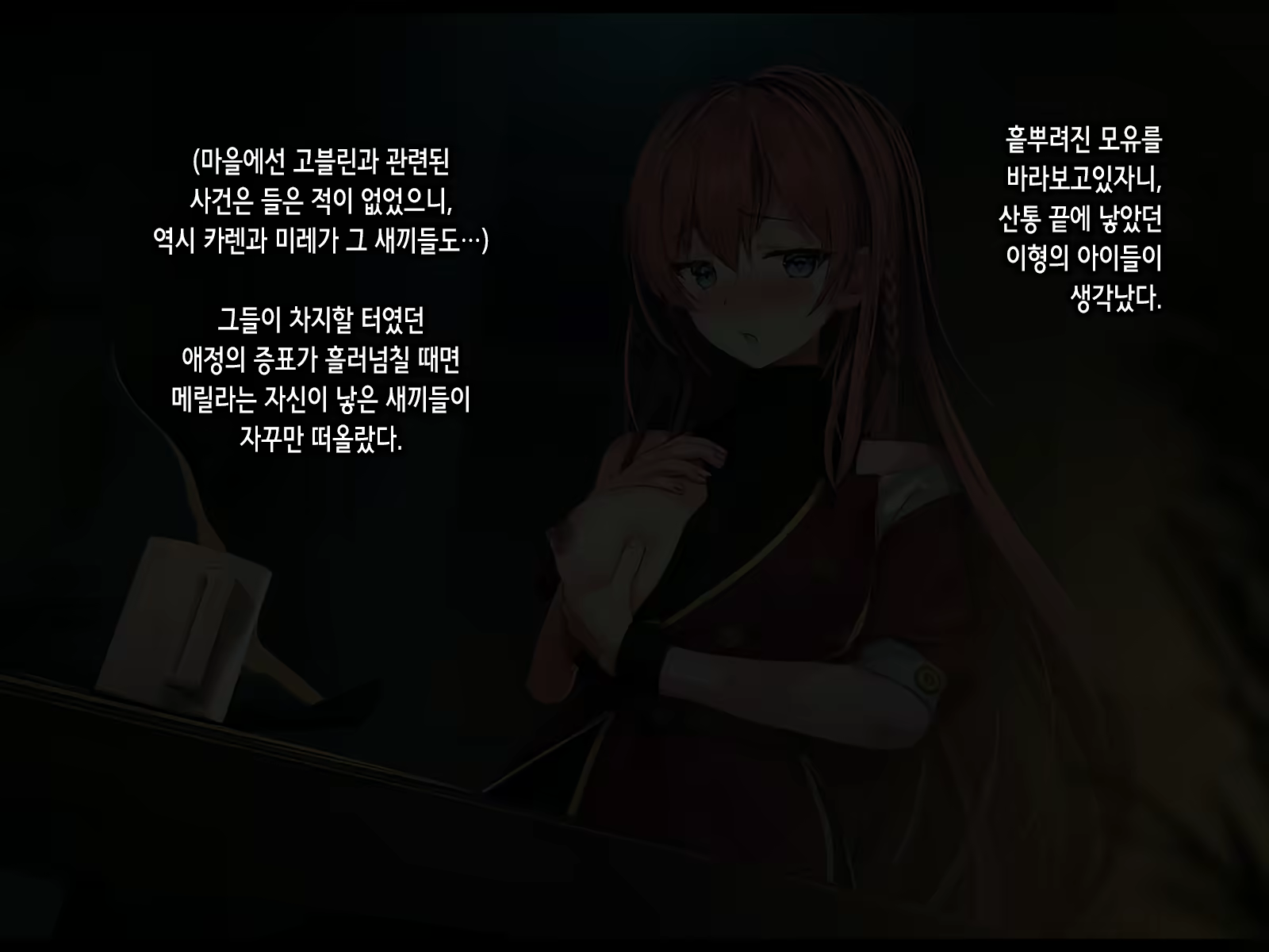 Content 2051330 - 44 페이지
