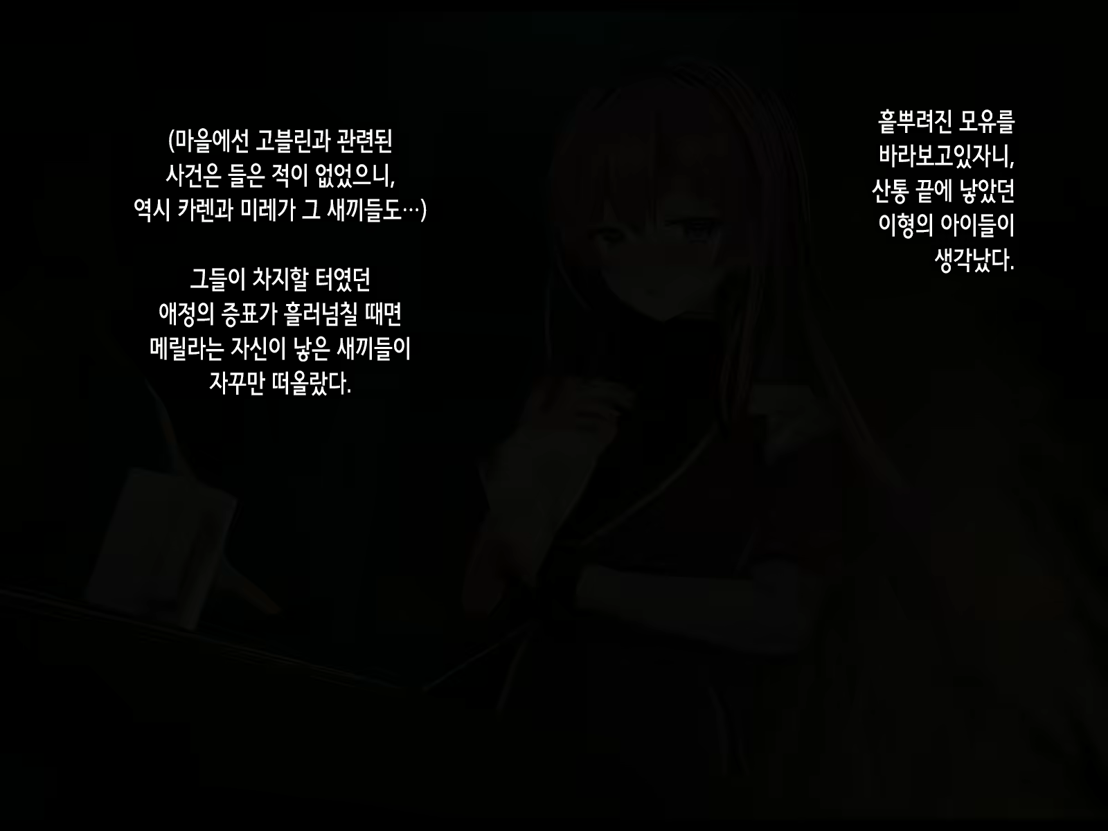Content 2051330 - 45 페이지