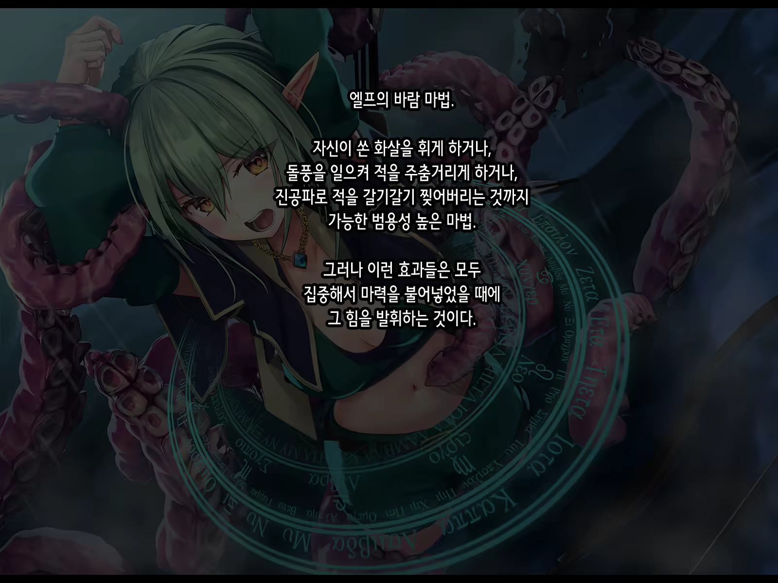 Content 2051330 - 64 페이지