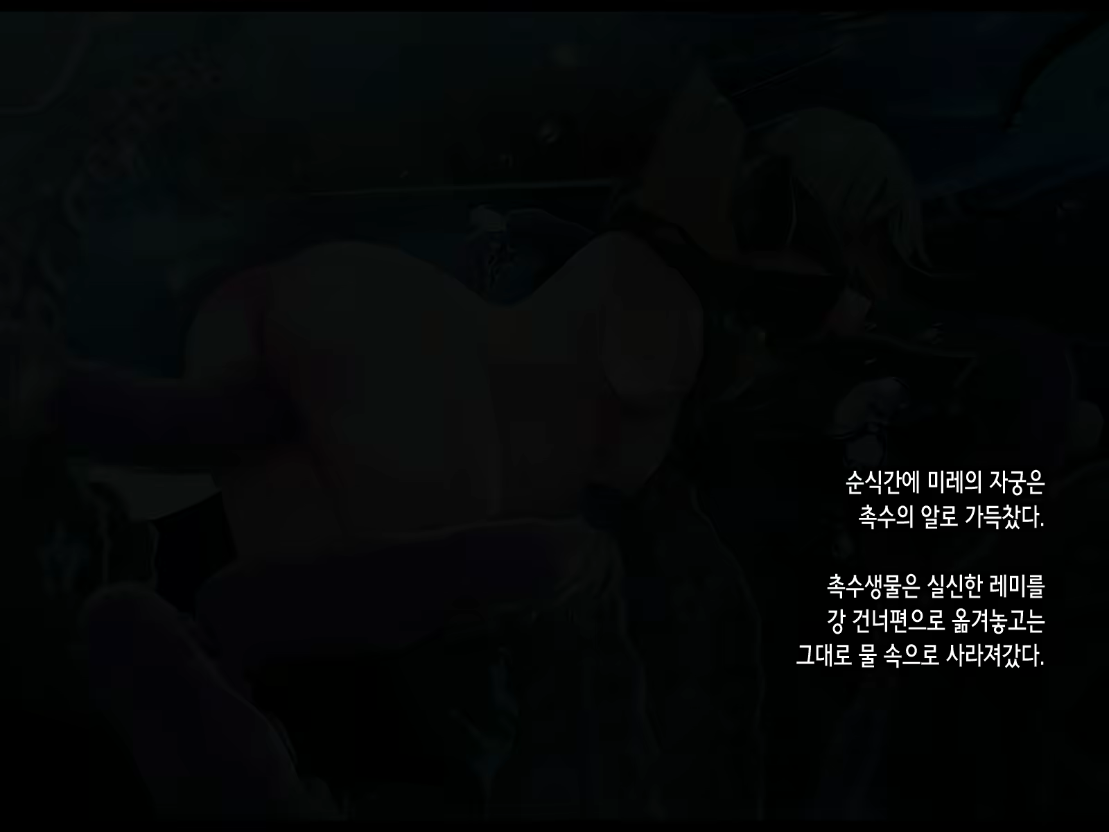 Content 2051330 - 79 페이지
