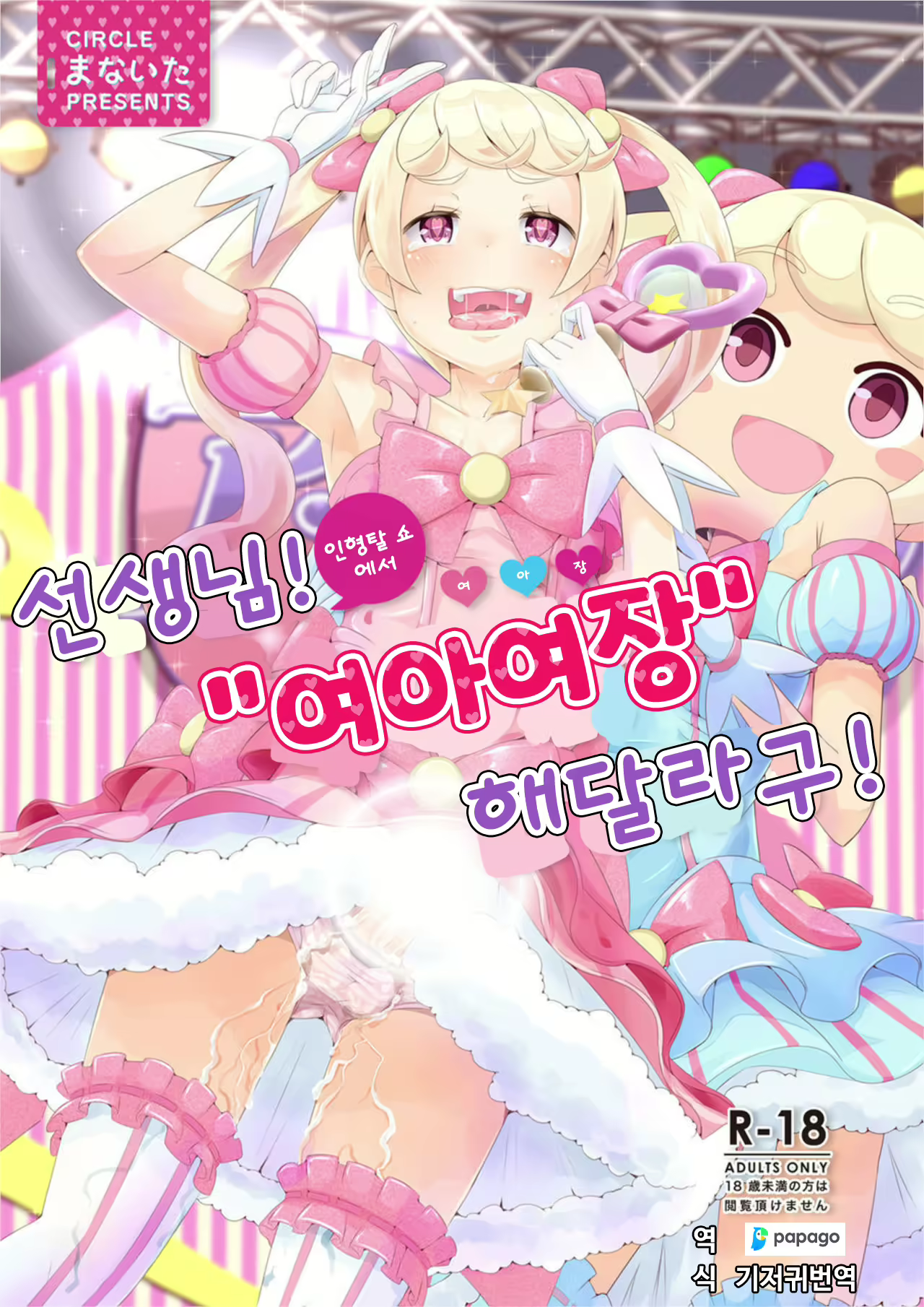 Content 2051398 - 1 페이지