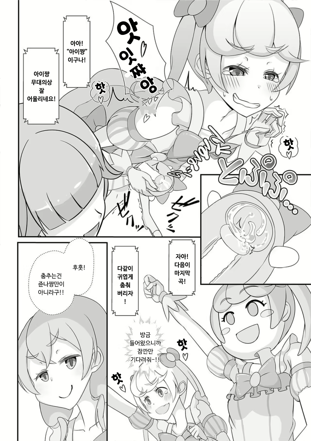 Content 2051398 - 13 페이지