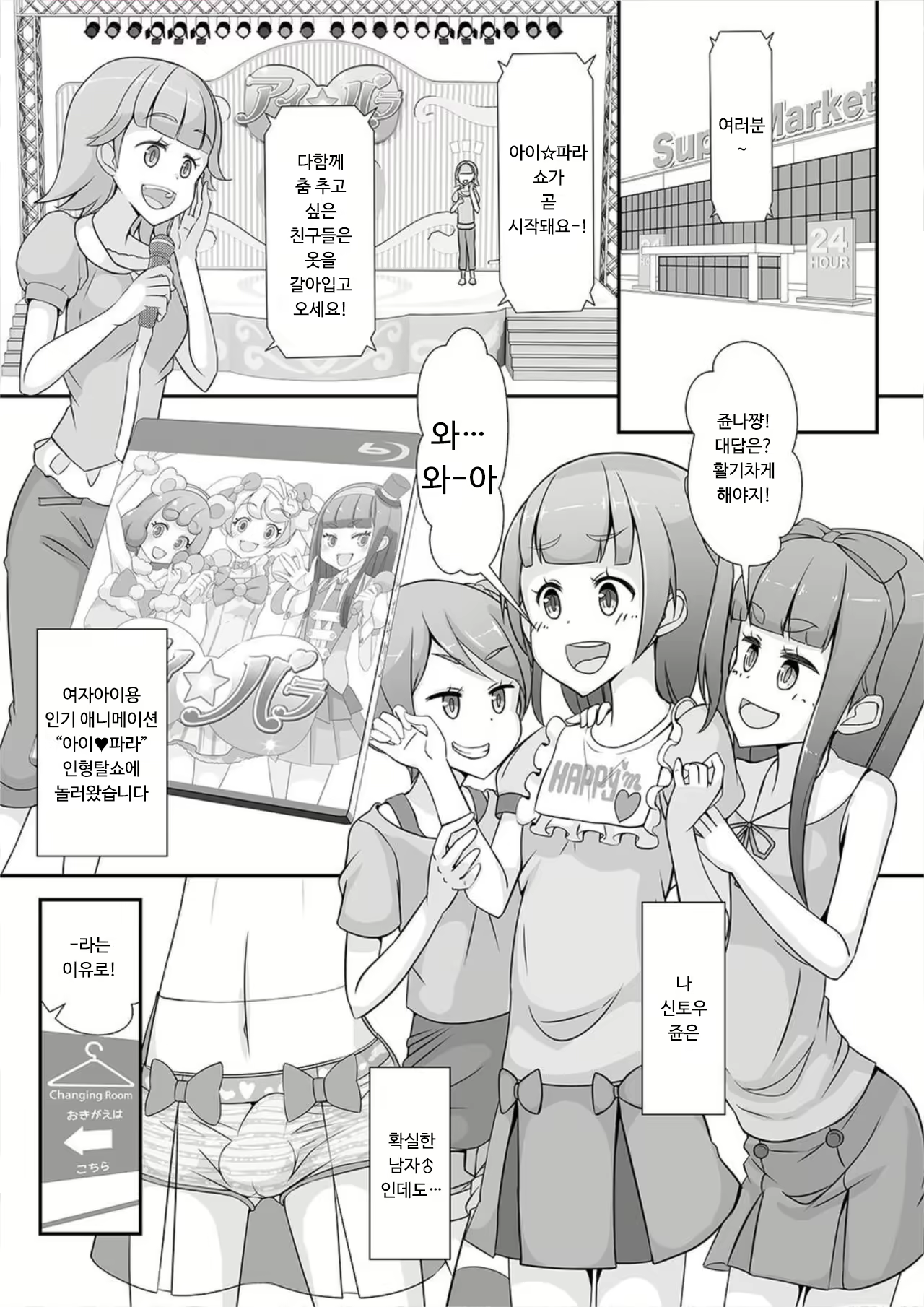 Content 2051398 - 2 페이지