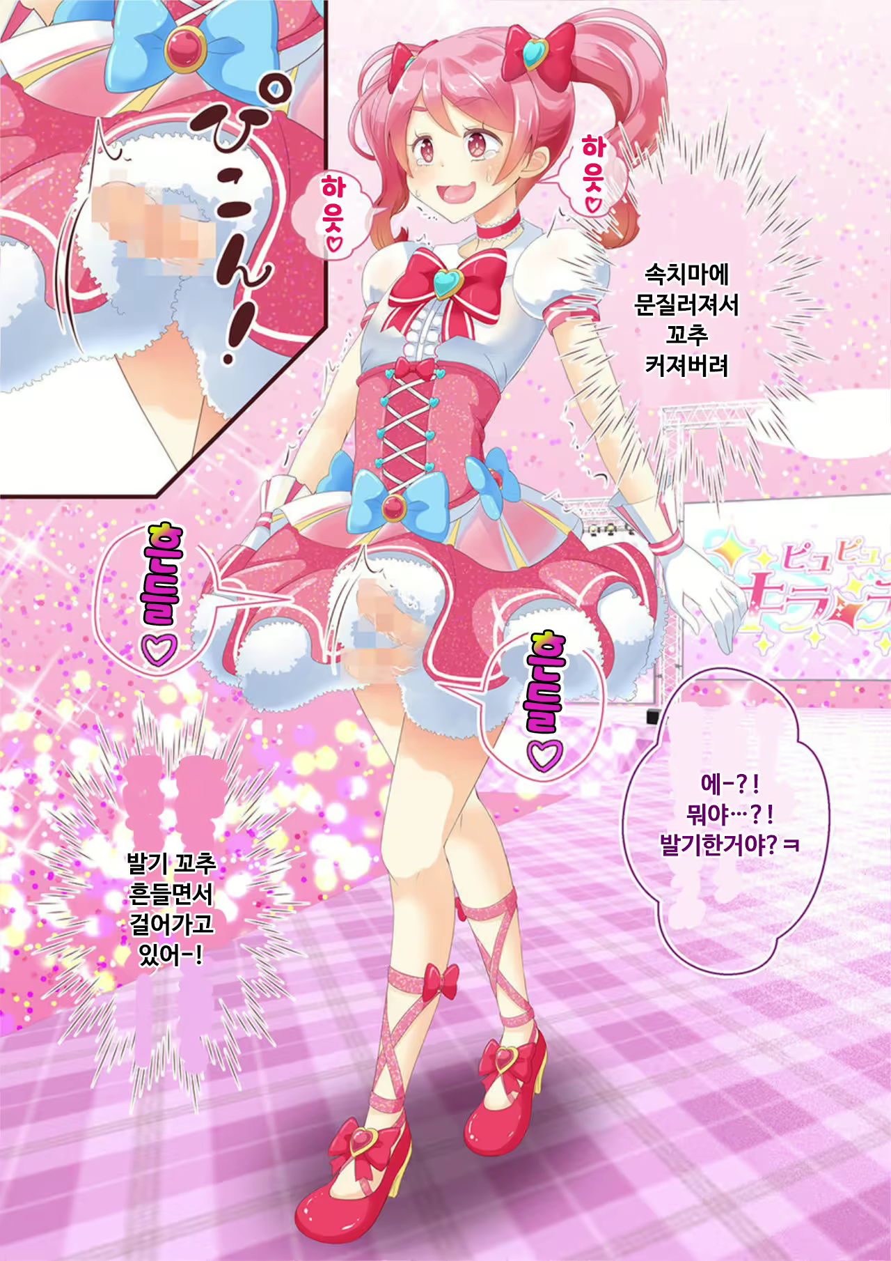 Content 2051398 - 22 페이지