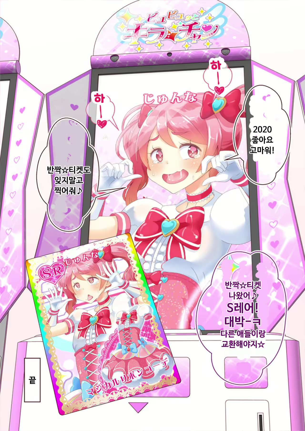 Content 2051398 - 27 페이지