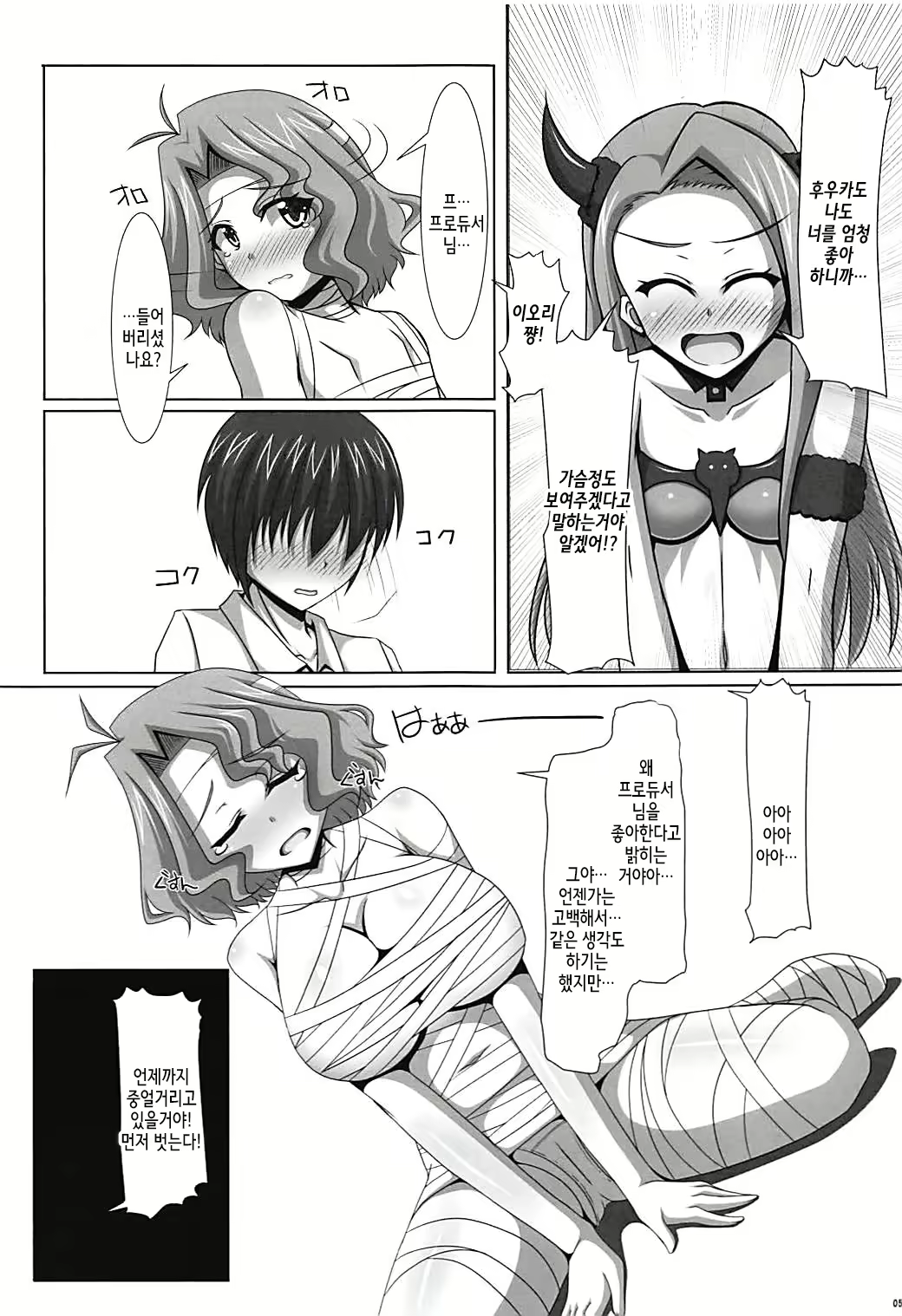Content 2051544 - 7 페이지