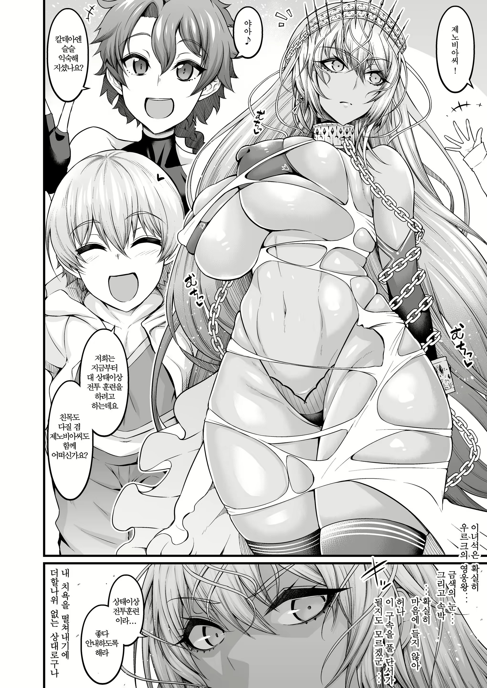 Content 2051675 - 2 페이지