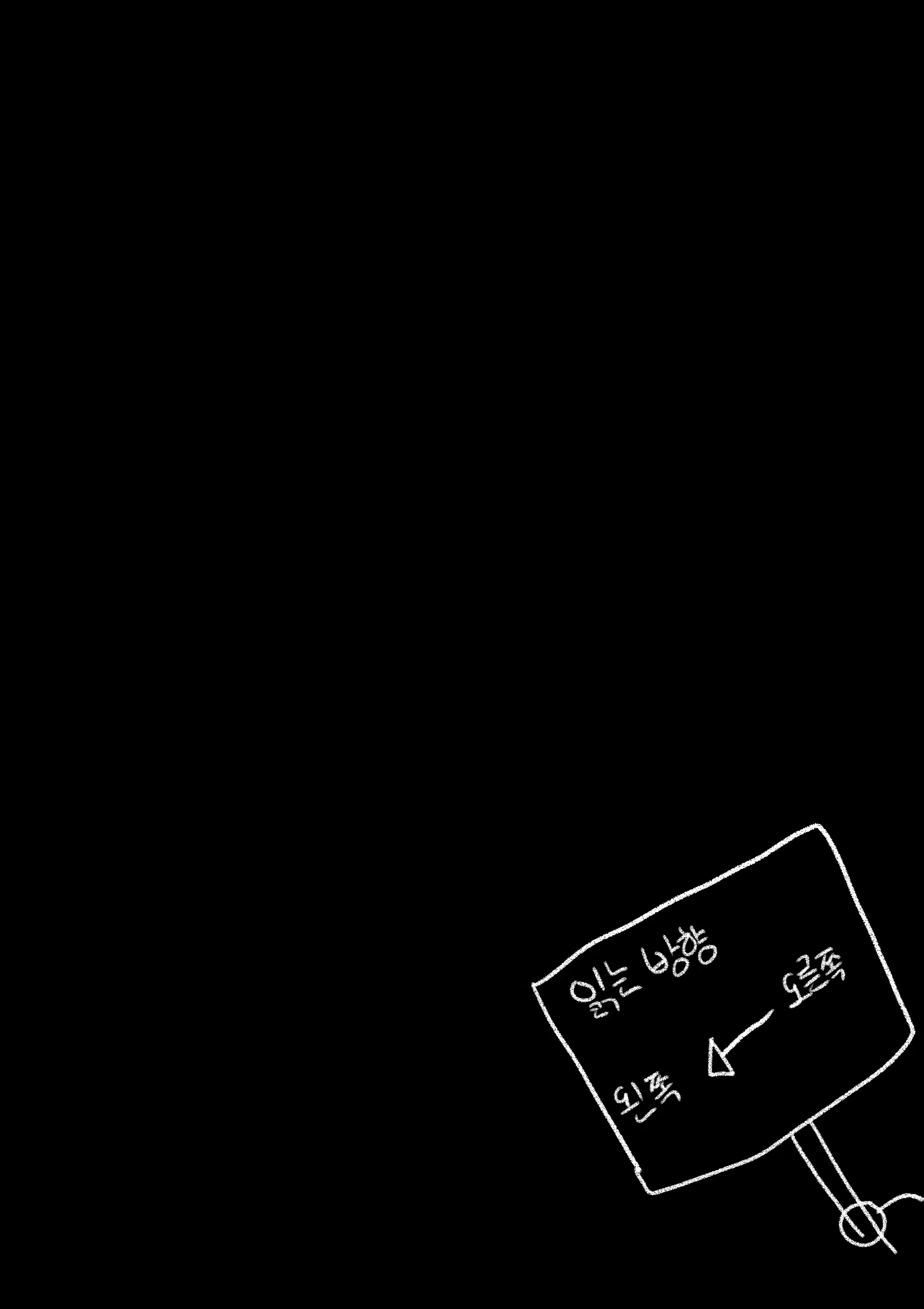 Content 2051973 - 2 페이지