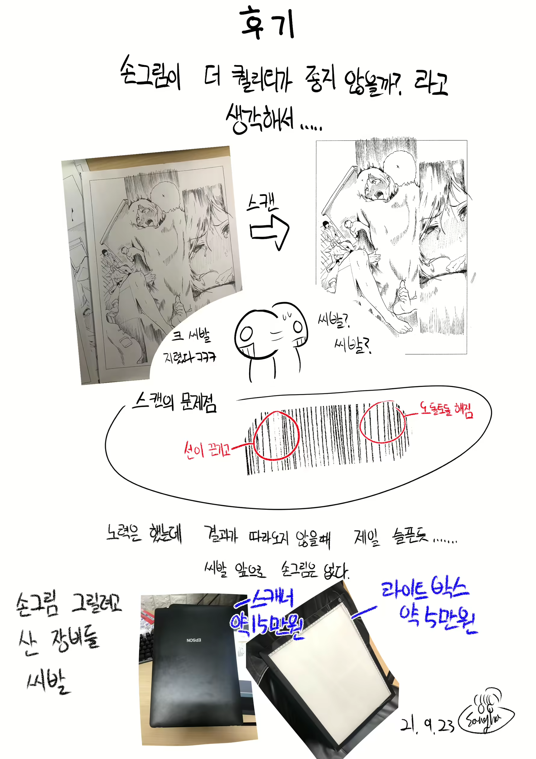 Content 2051973 - 25 페이지