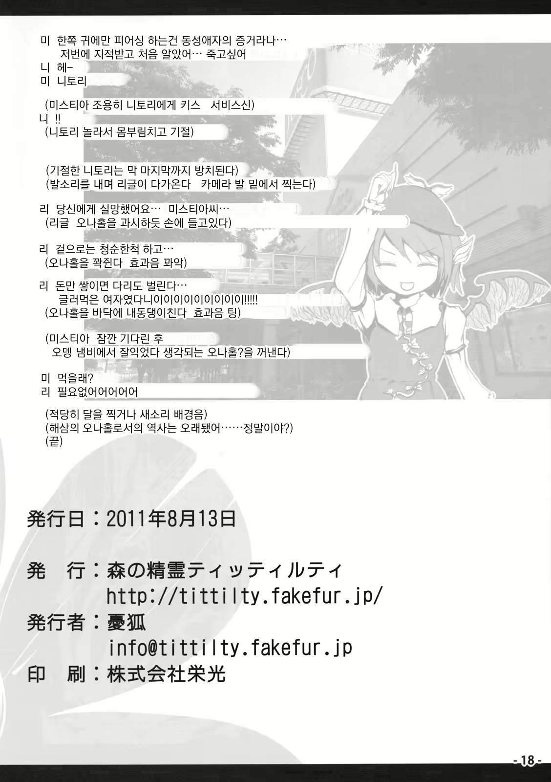 Content 2052123 - 18 페이지