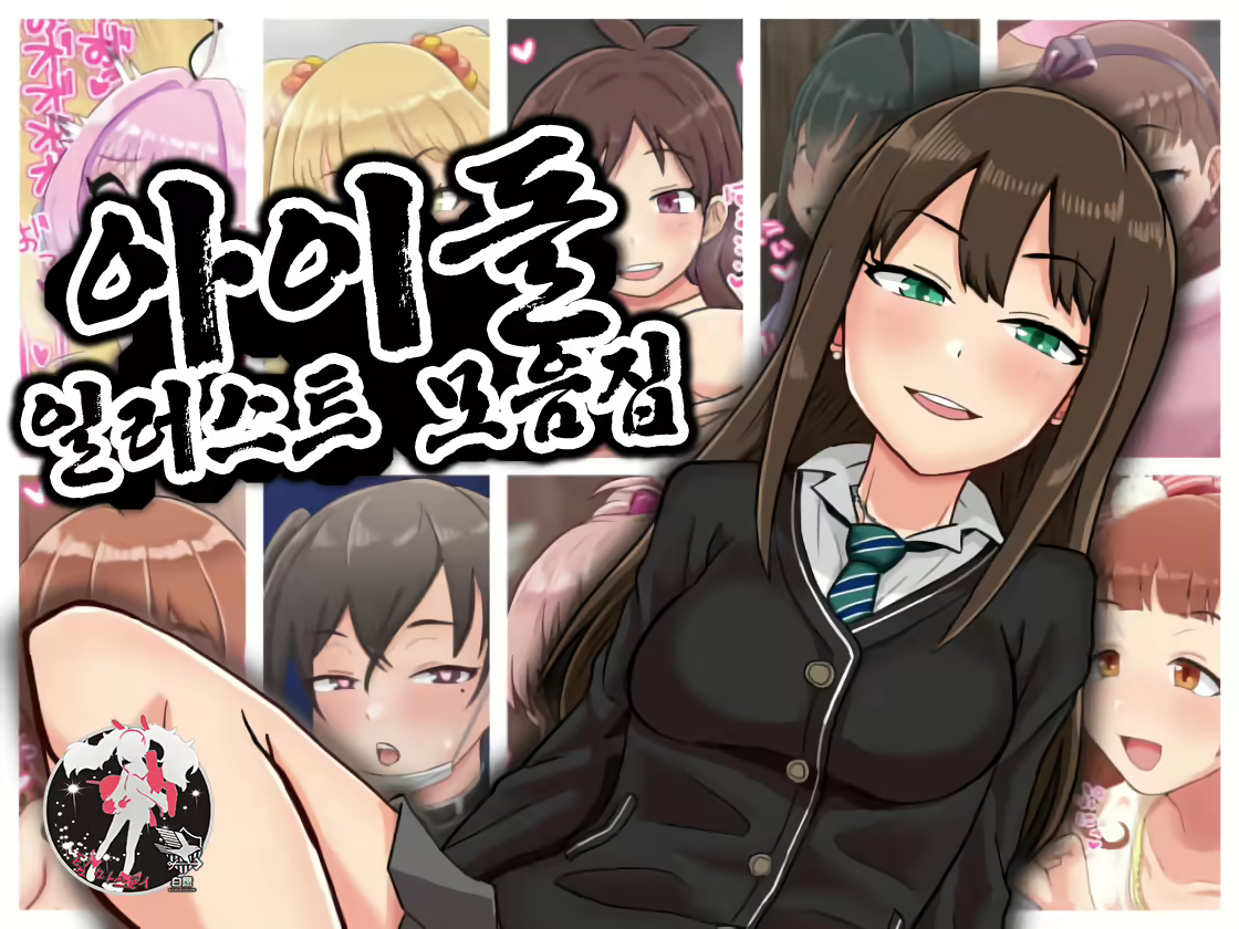 Content 2052793 - 1 페이지