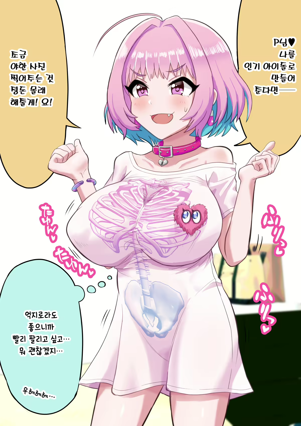Content 2052793 - 54 페이지