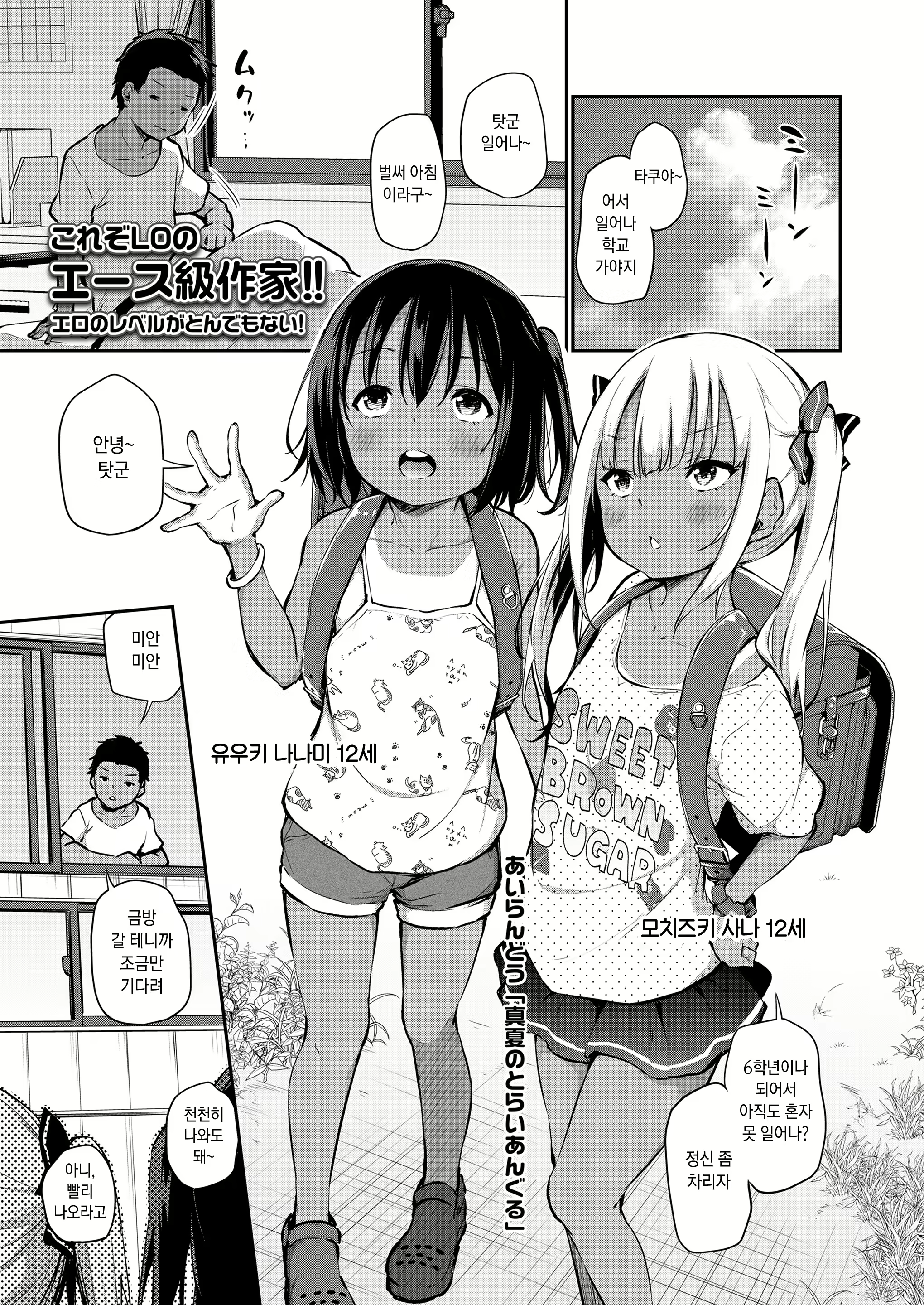 Content 2052856 - 1 페이지