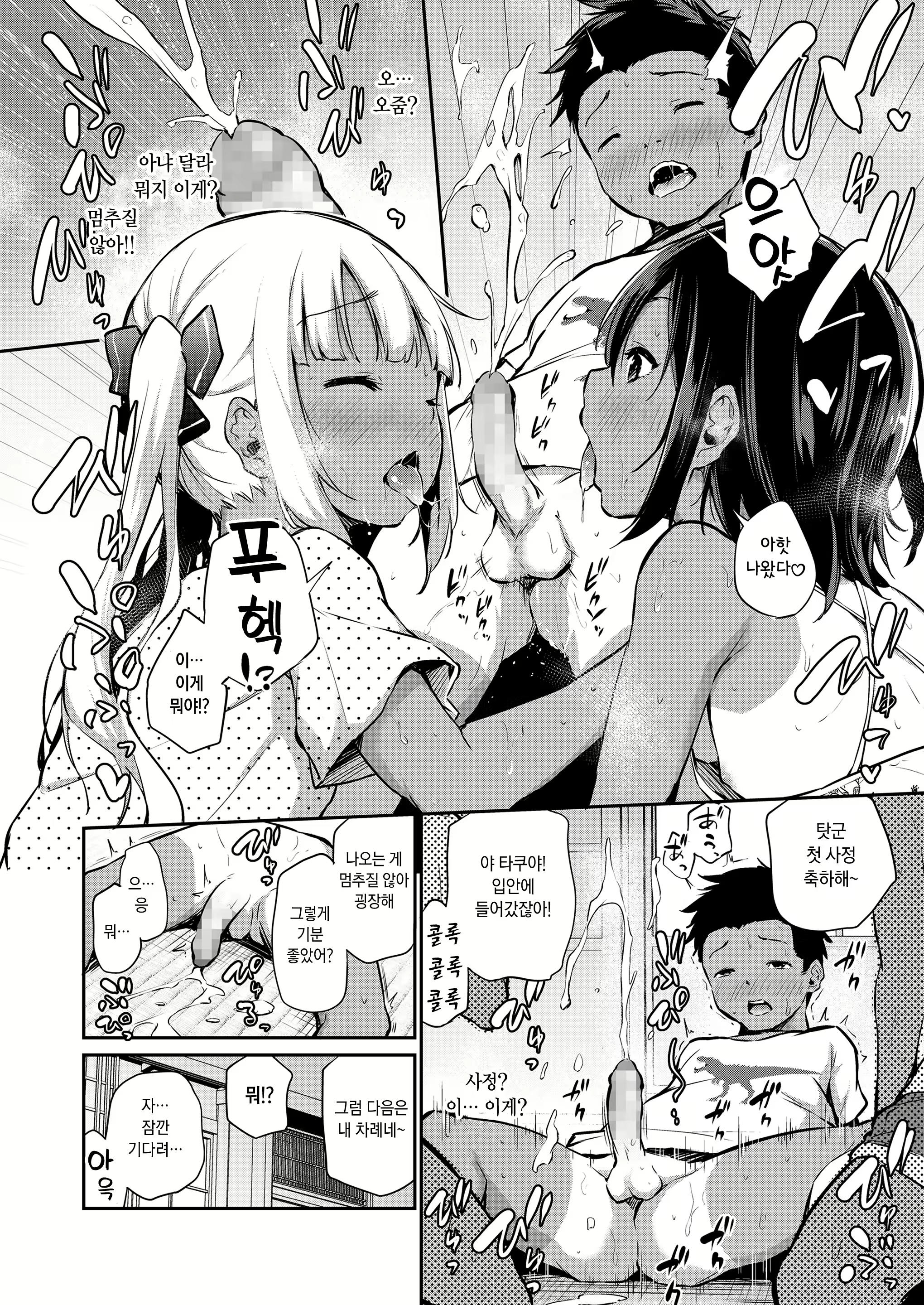 Content 2052856 - 10 페이지