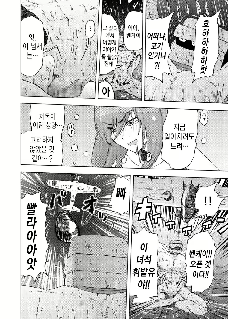 Content 2053006 - 13 페이지