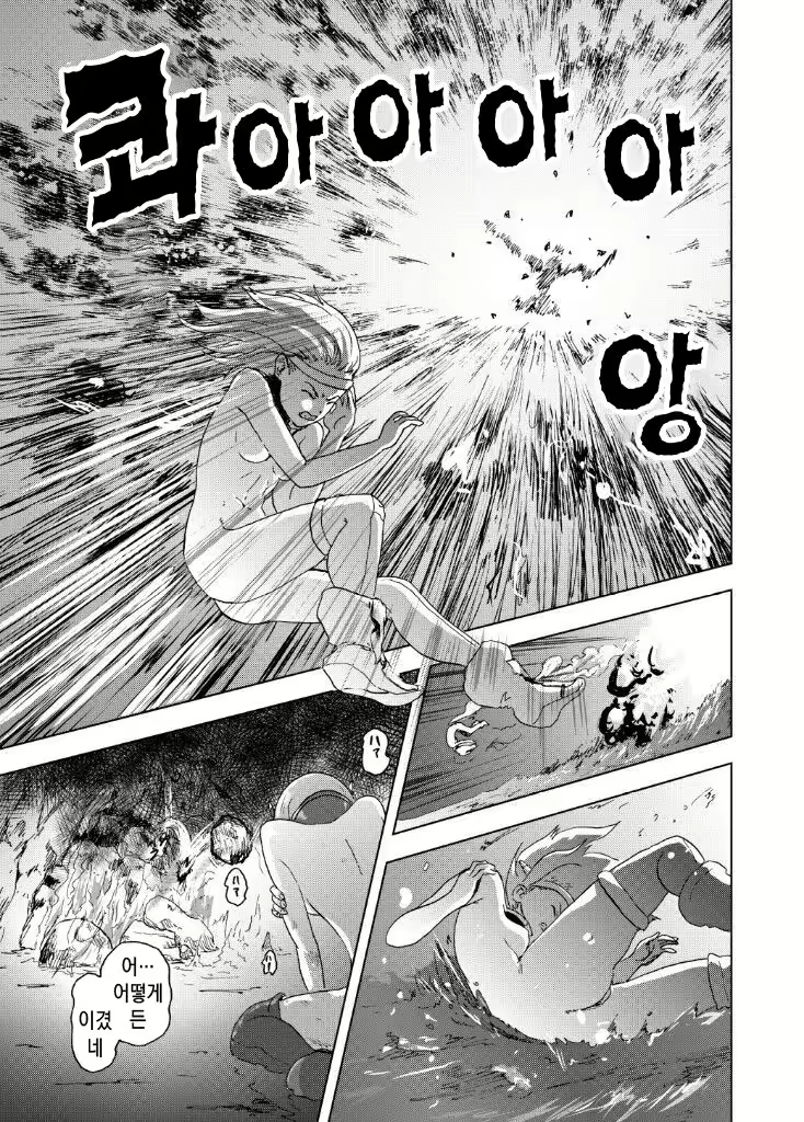 Content 2053006 - 14 페이지