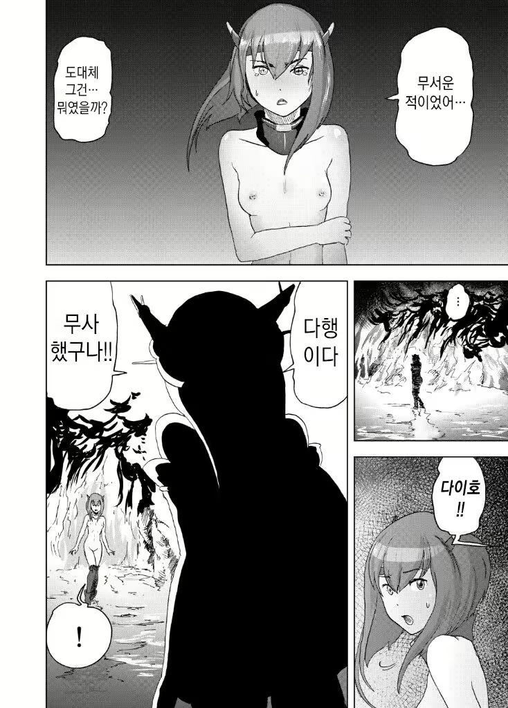Content 2053006 - 15 페이지