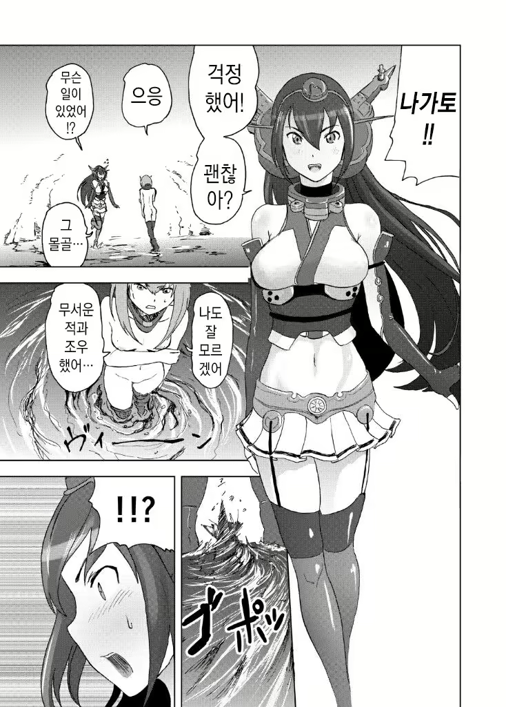 Content 2053006 - 16 페이지