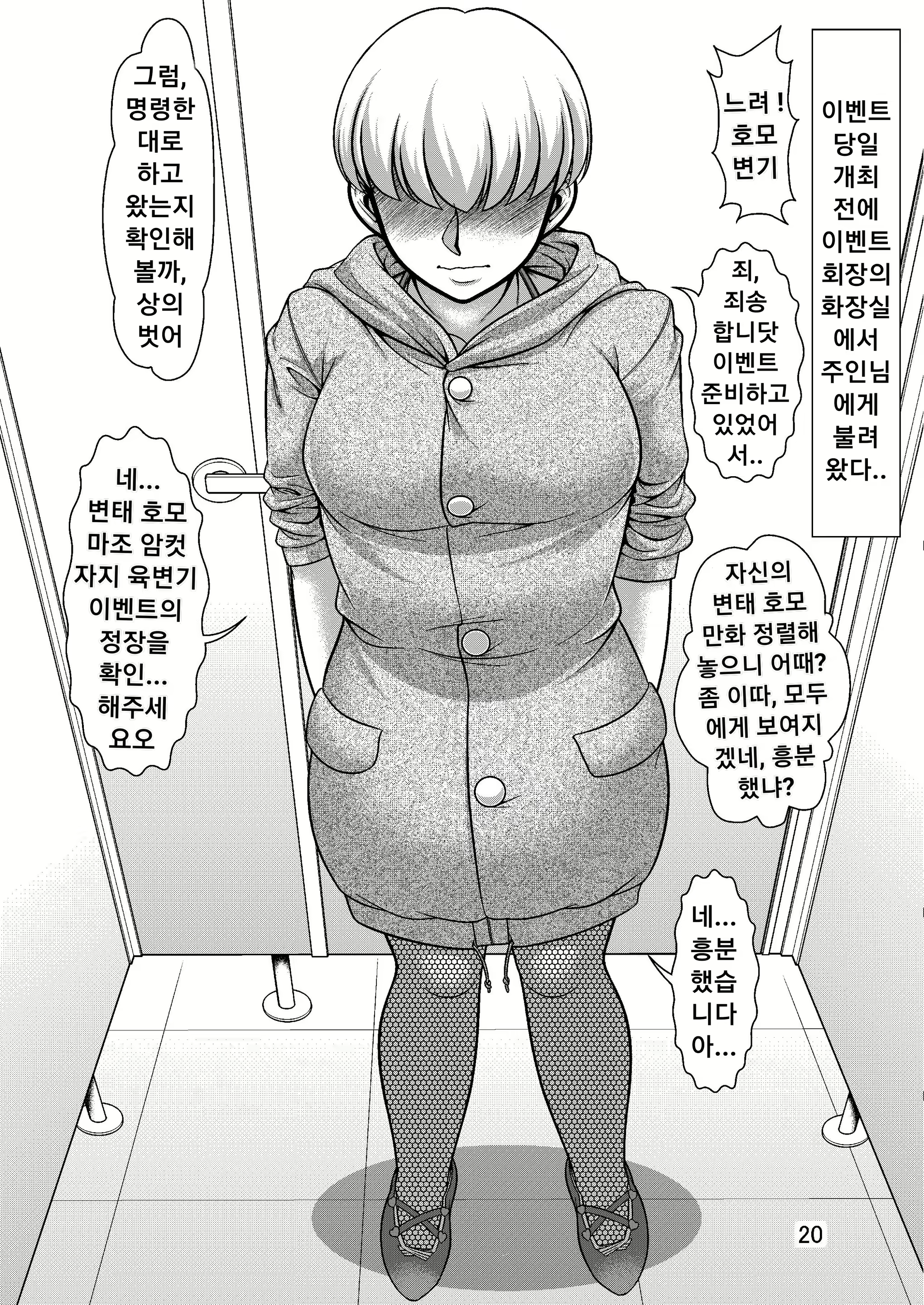 Content 2053050 - 19 페이지