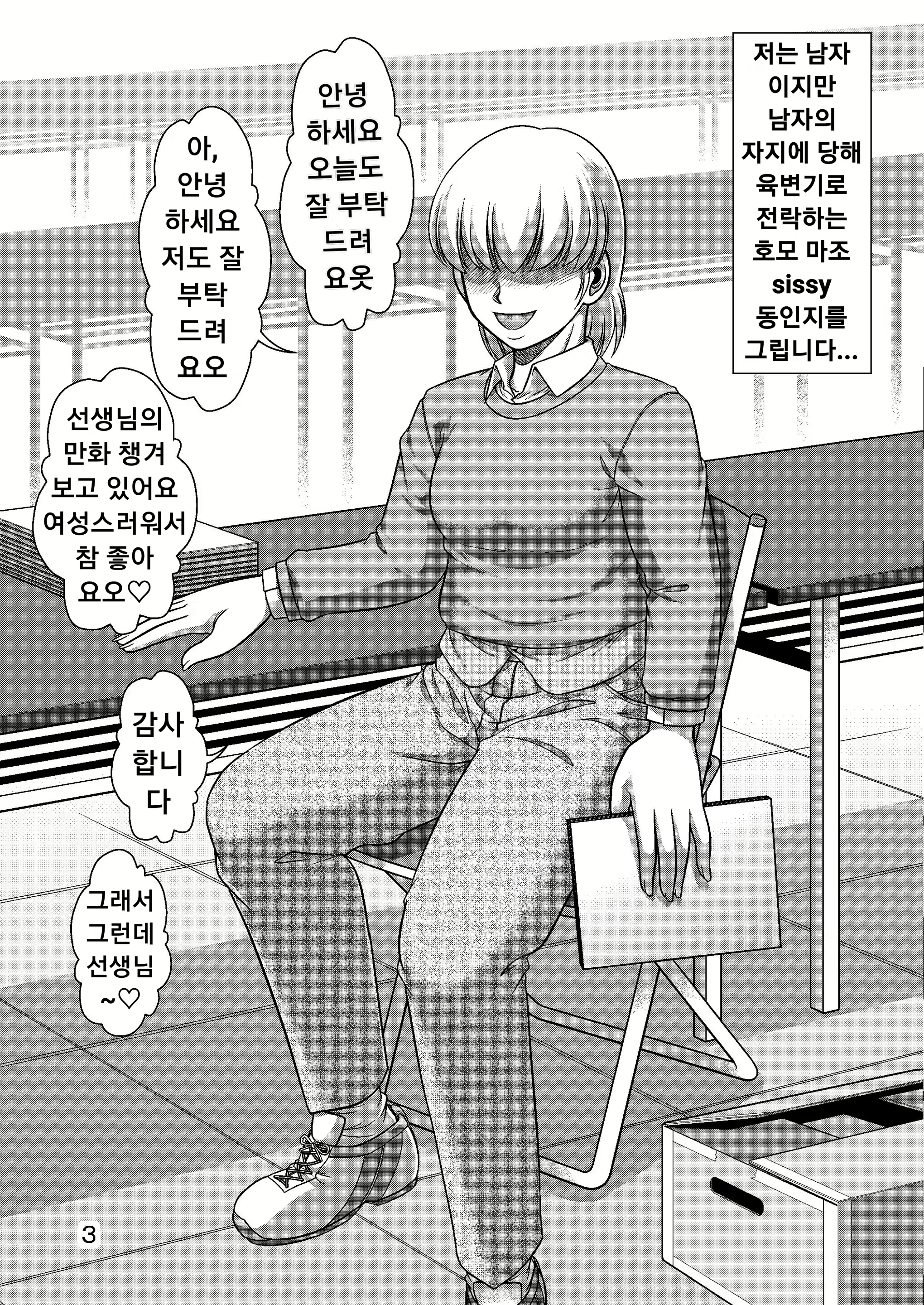 Content 2053050 - 2 페이지