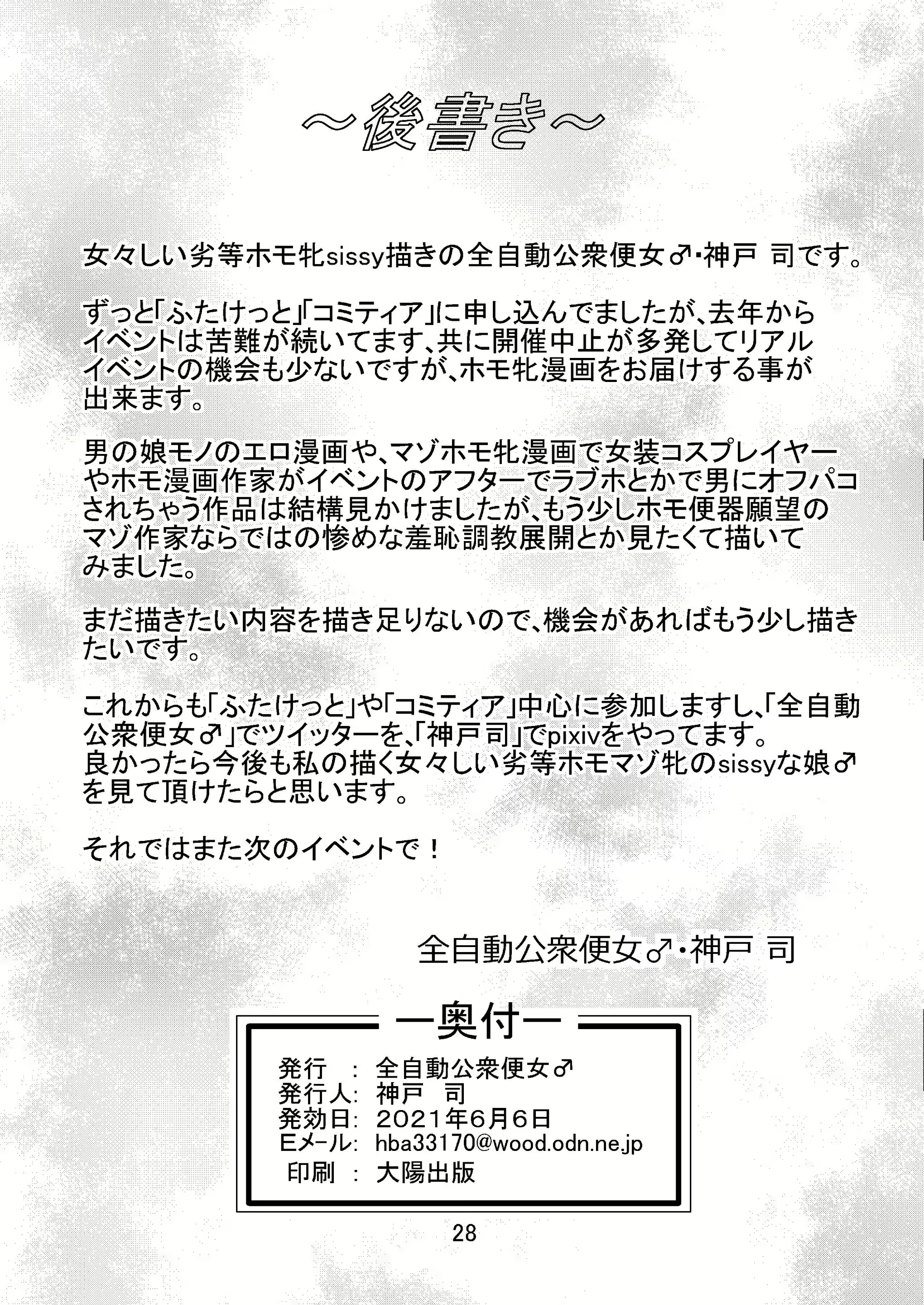 Content 2053050 - 27 페이지