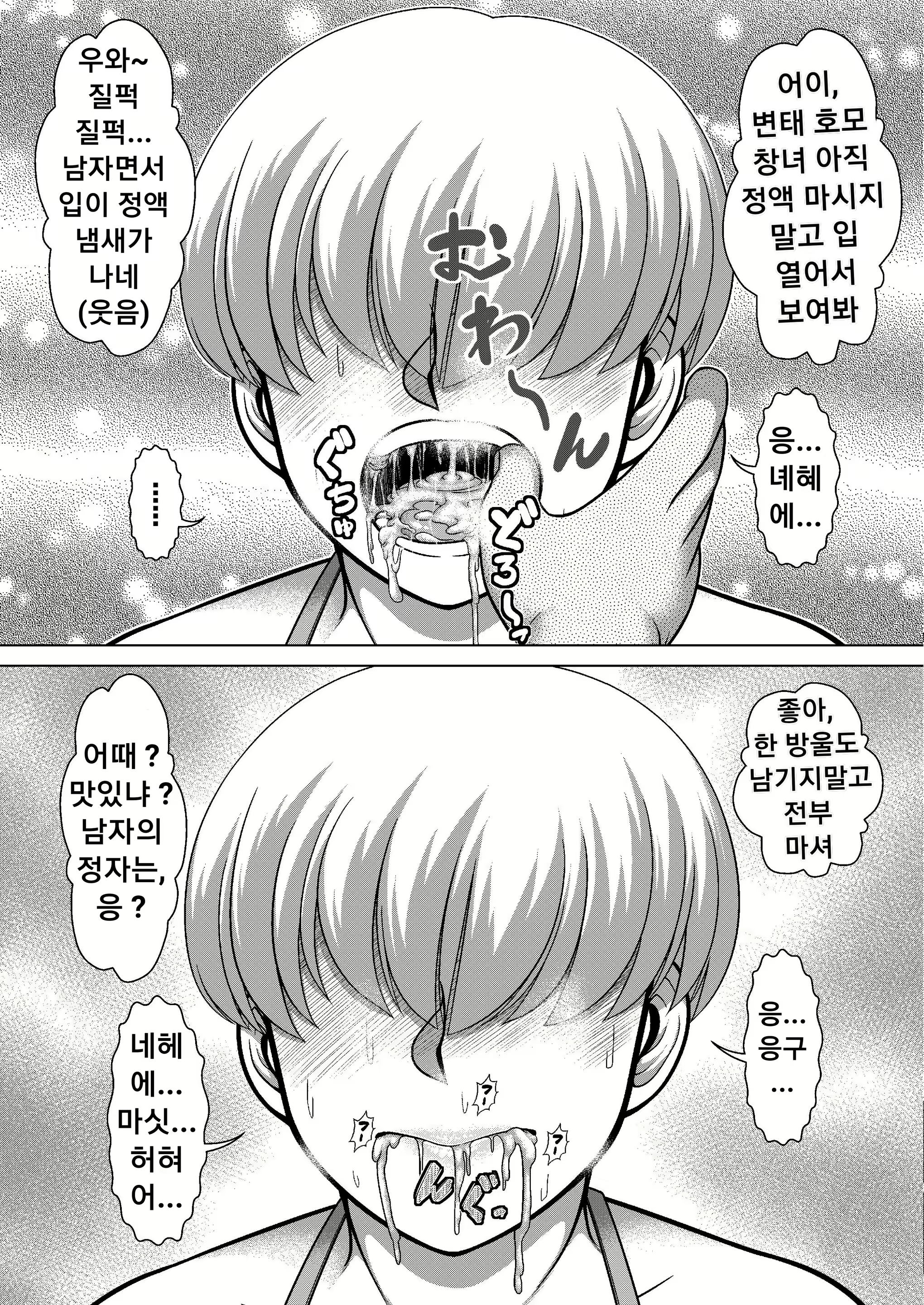 Content 2053050 - 31 페이지