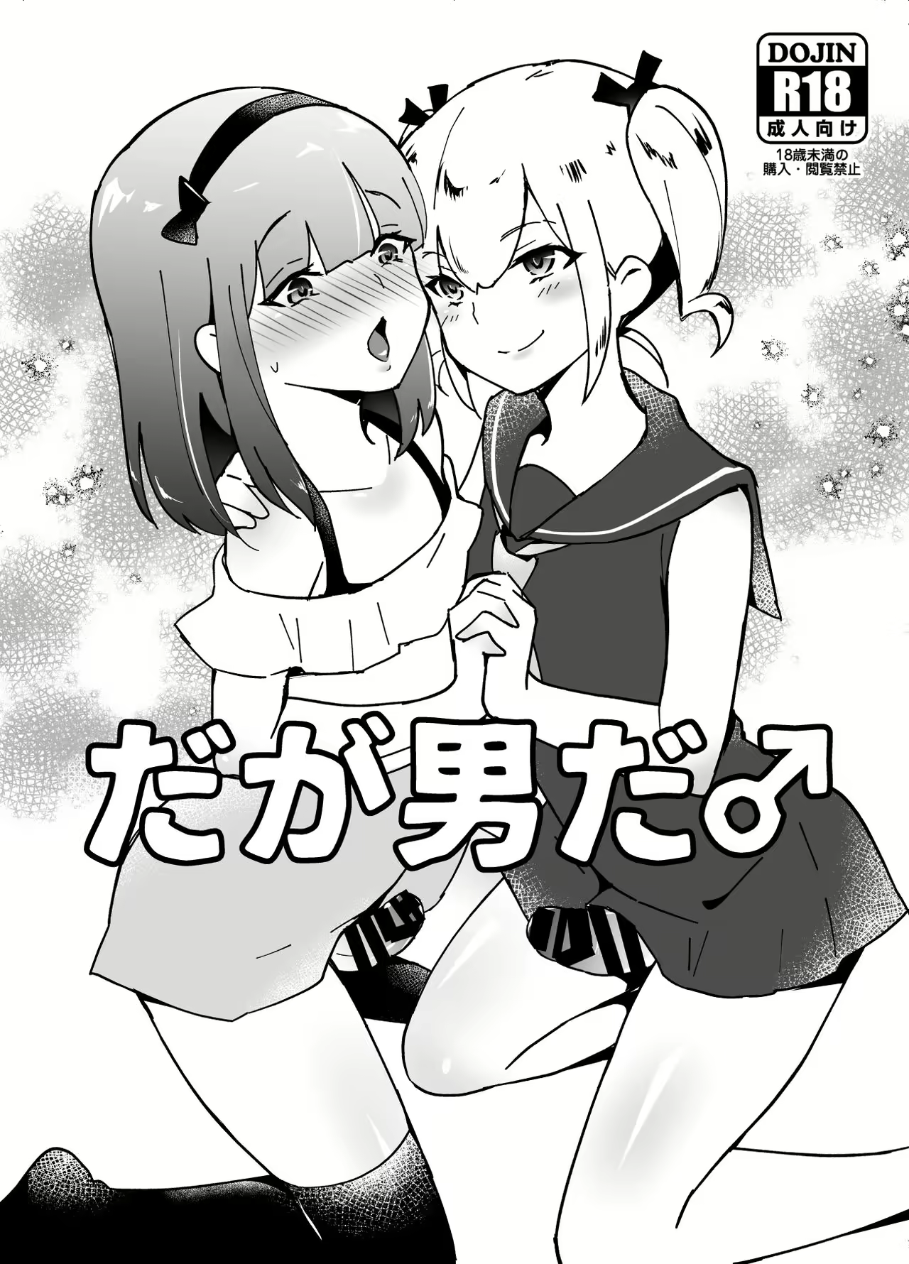 Content 2053053 - 19 페이지