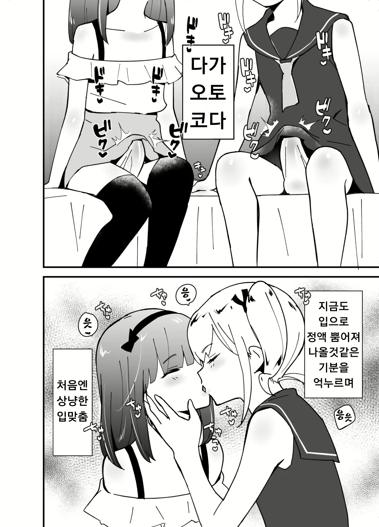 Content 2053053 - 21 페이지