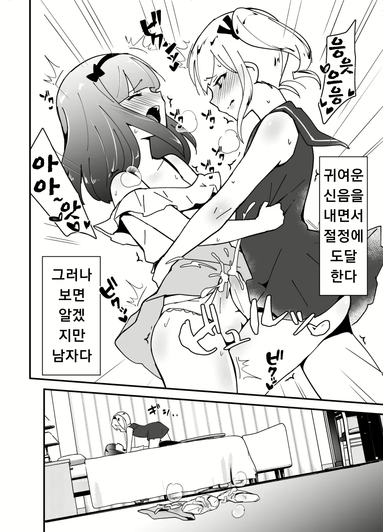 Content 2053053 - 23 페이지