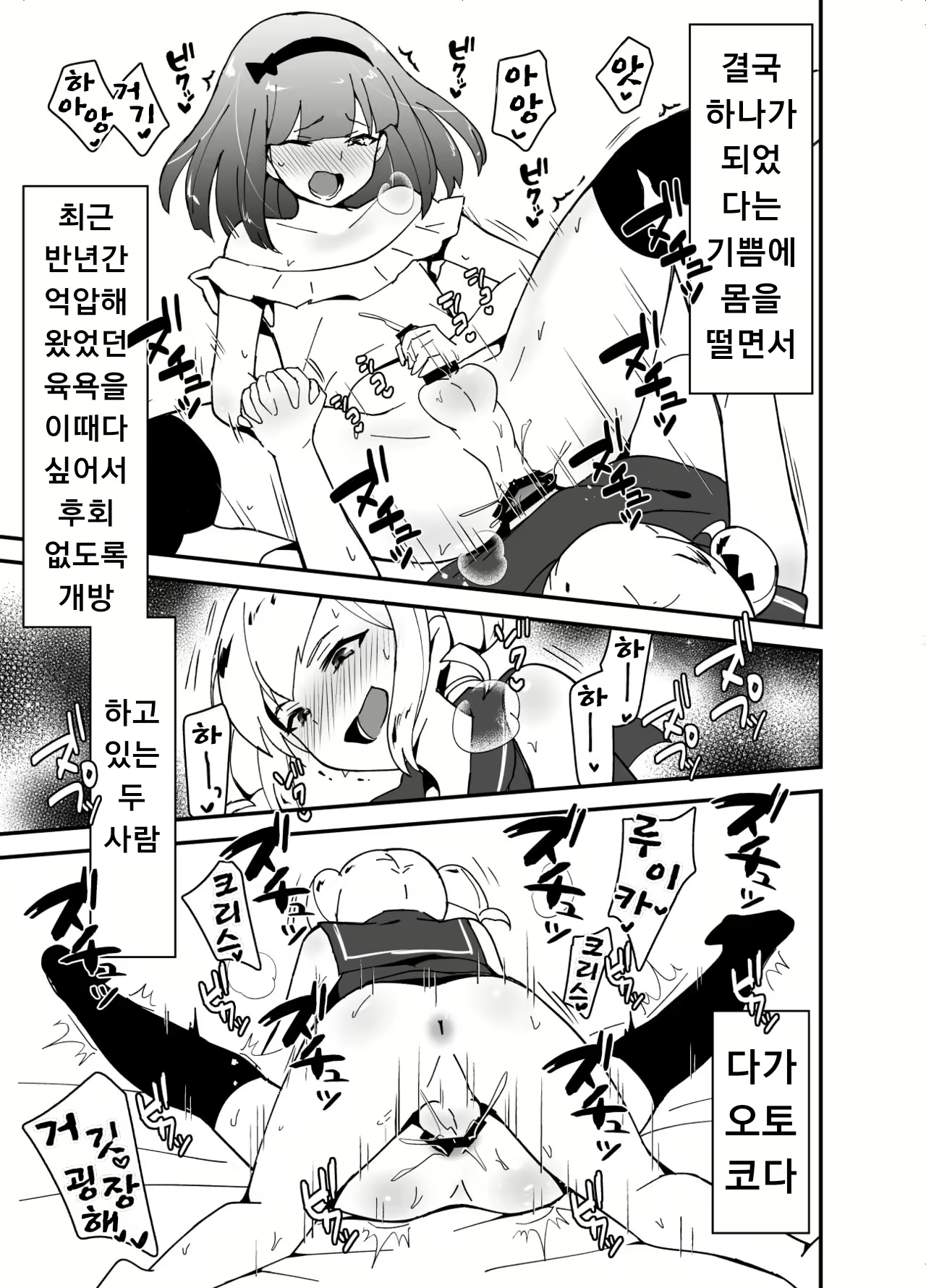 Content 2053053 - 24 페이지