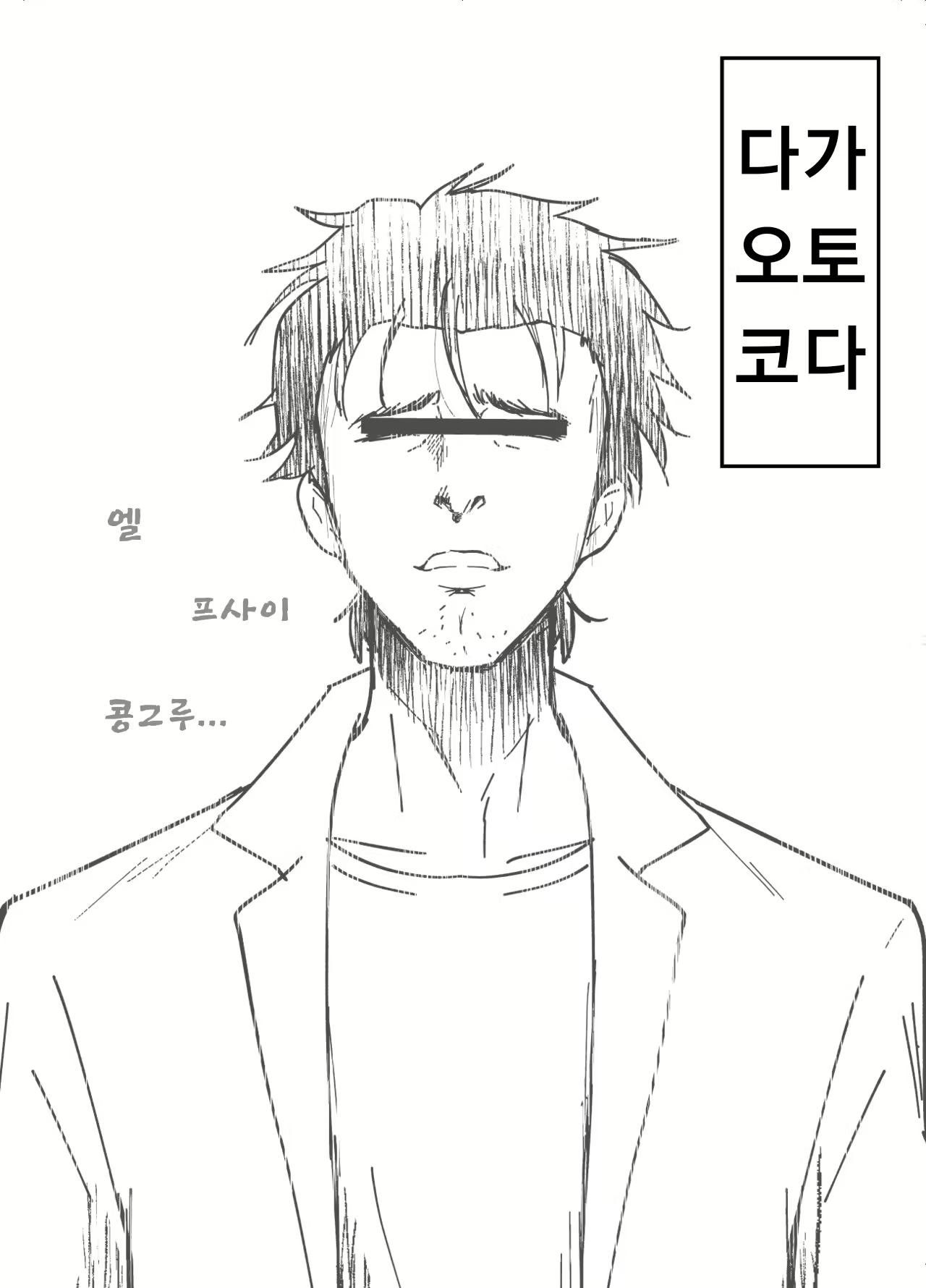 Content 2053053 - 27 페이지