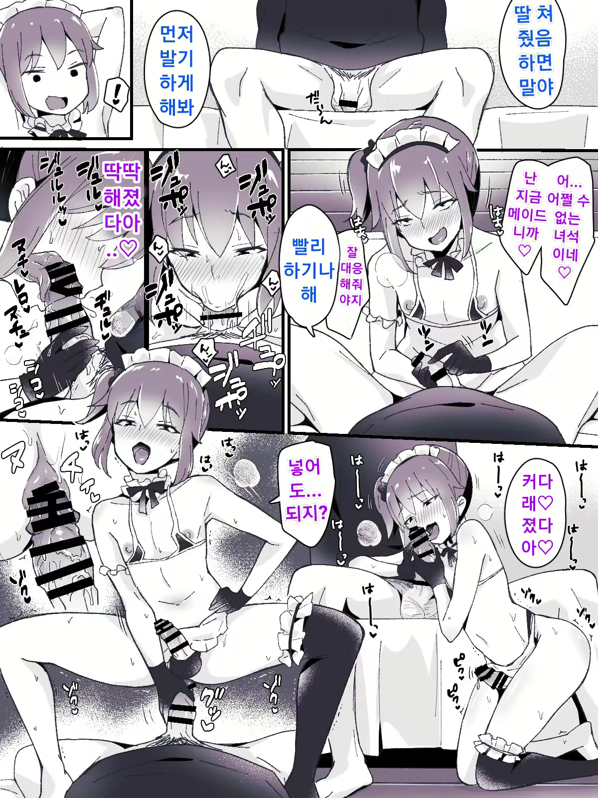 Content 2053053 - 7 페이지