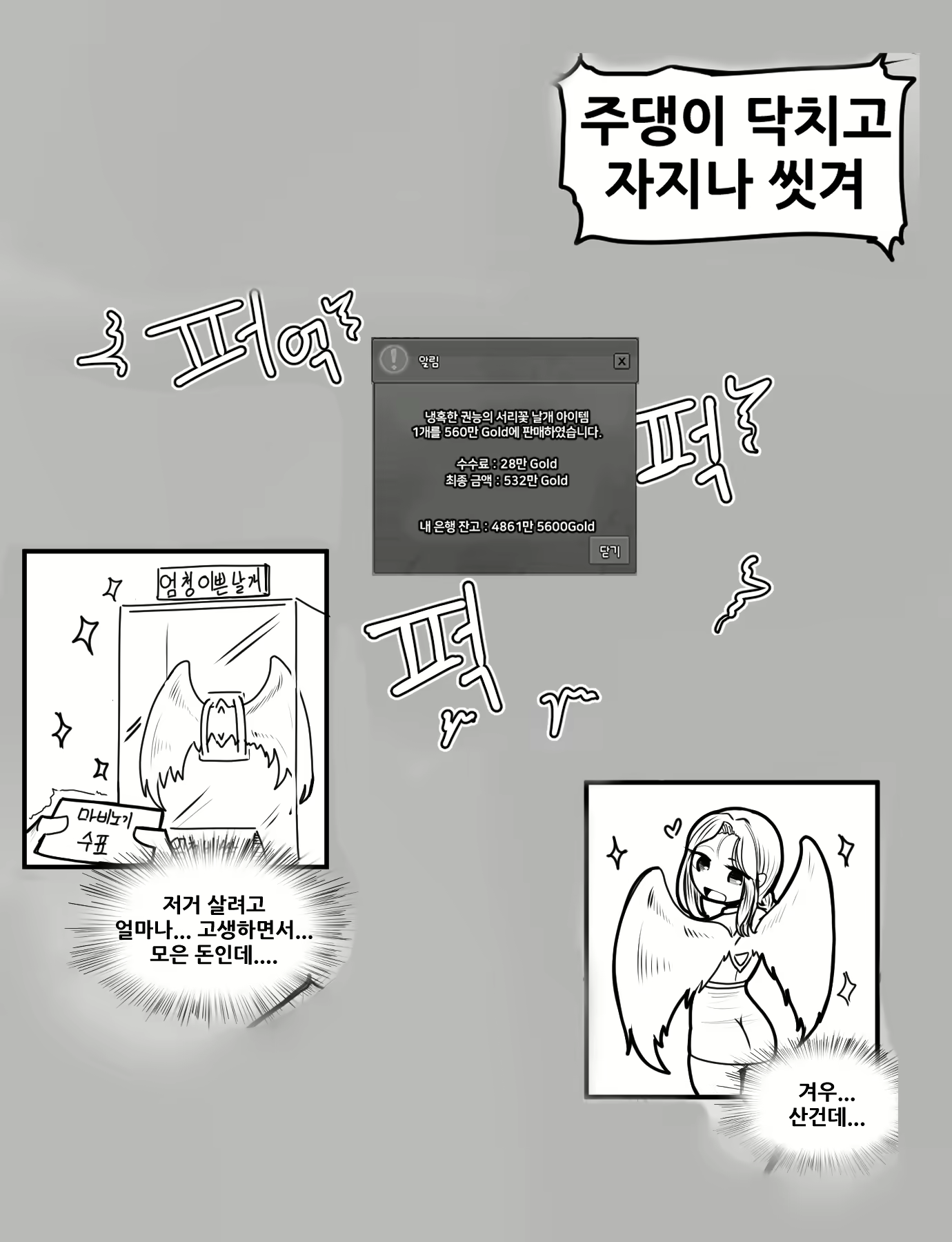 Content 2053090 - 10 페이지